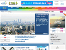 Tablet Screenshot of old.dongguantoday.com