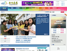Tablet Screenshot of cn.dongguantoday.com